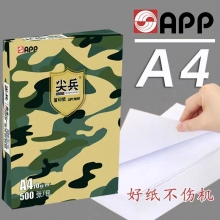 A4复印纸